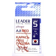 Рибальські гачки, №5, Leader Aji, 7шт/уп, колір Red